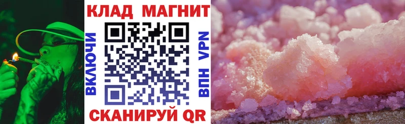 Магазины продажи наркотиков Петропавловск-Камчатский МЕГА маркетплейс  Alpha-PVP  ГАШ  Мефедрон  Бошки Шишки 