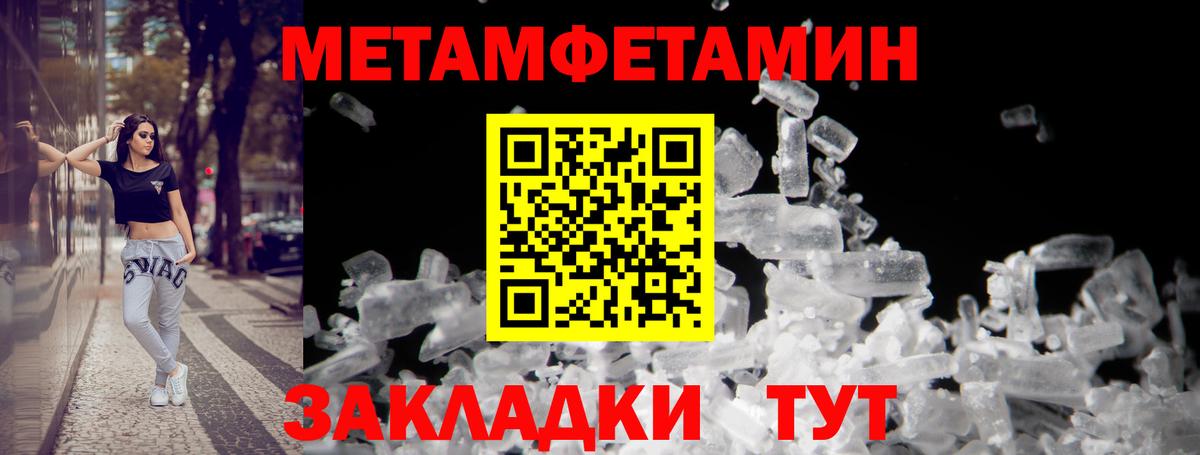 АМФЕТАМИН  Amphetamine  Петропавловск-Камчатский  Вход с VPN  АМФЕТАМИН Premium 