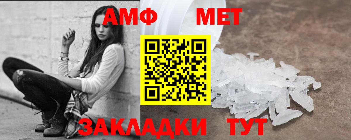Alpha PVP СОЛЬ кристаллы  Марихуана  Амфетамин кристаллы  Кокаин  COCAIN  ЭКСТАЗИ  Петропавловск-Камчатский  МЕФ кристаллы  Вход с VPN  Гашиш  Гашиш 