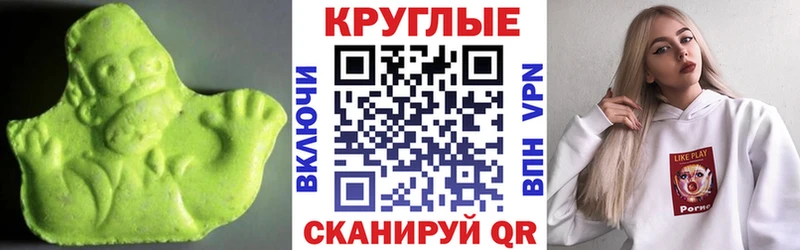 где купить наркоту  Петропавловск-Камчатский  ЭКСТАЗИ ешки 