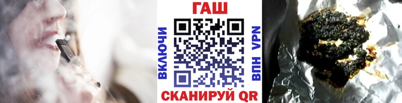 Гашиш хэш Петропавловск-Камчатский