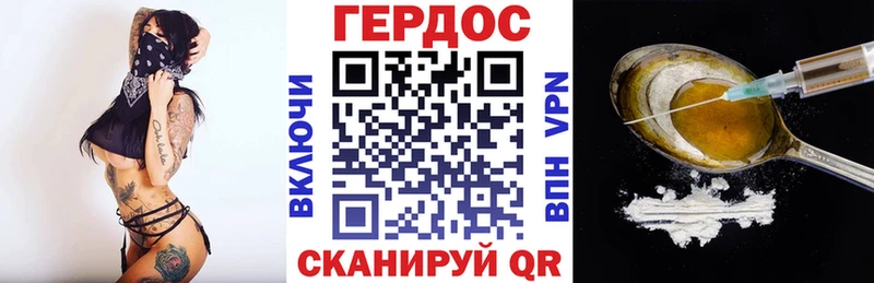 Героин VHQ  Петропавловск-Камчатский 