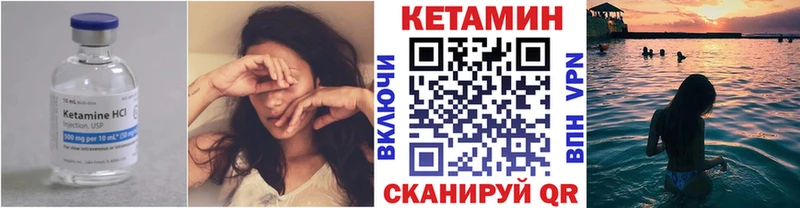 Кетамин VHQ  как найти наркотики  Петропавловск-Камчатский 