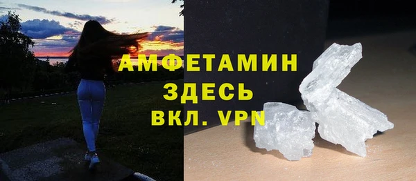 амфетамин Алексеевка