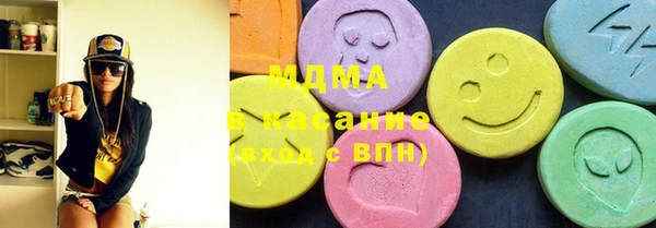 кристаллы Магас