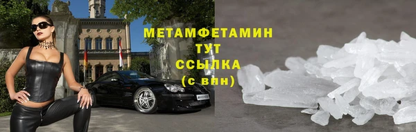 первитин Алзамай