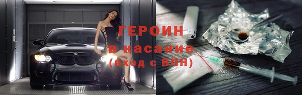 не бодяженный Армянск