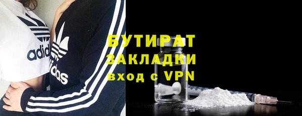 не бодяженный Армянск