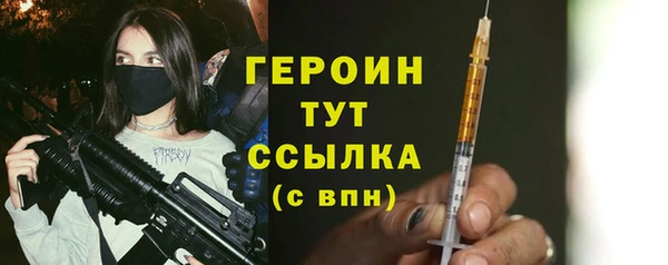 амф Арсеньев