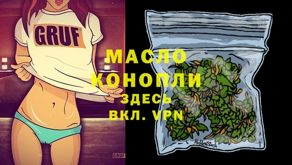 амфетамин Алексеевка