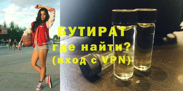 ALPHA-PVP Алексин