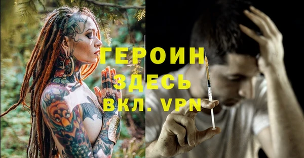 ALPHA-PVP Алексин