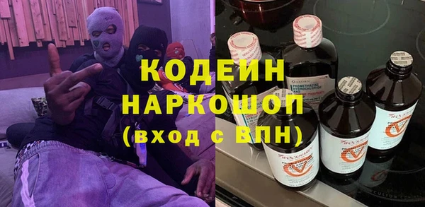 амфетамин Алексеевка