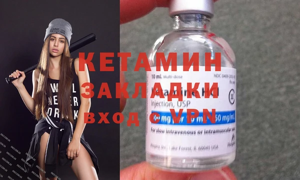 амф Арсеньев