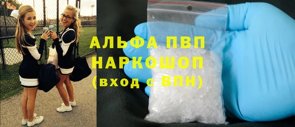 амфетамин Алексеевка