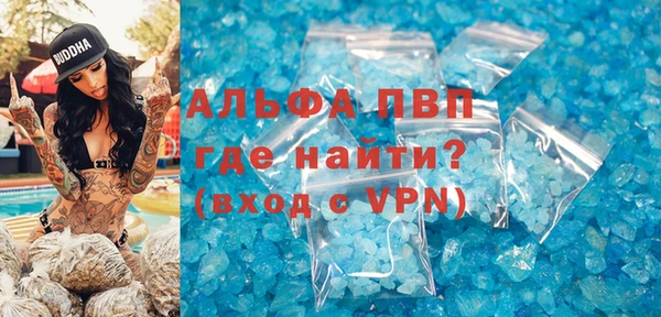 mdpv Аркадак