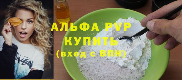 амф Арсеньев