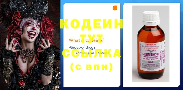 не бодяженный Армянск