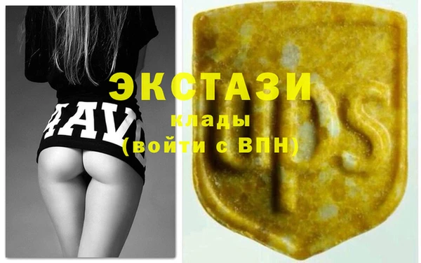 MDMA Premium VHQ Майский