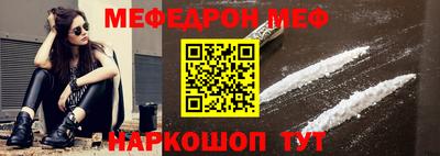 бутират Донской