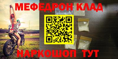 бутират Донской