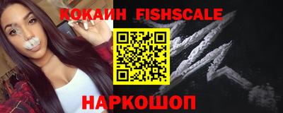 бутират Усть-Джегута
