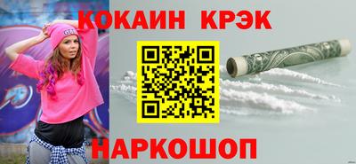 бутират Донской