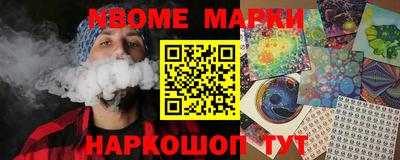 гашиш Донецк