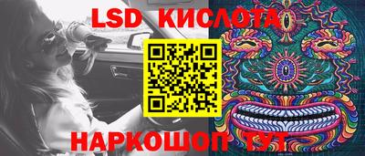 гашиш Донецк