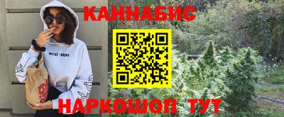 бутират Донской