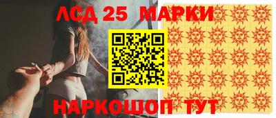 гашиш Донецк