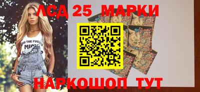 бутират Донской