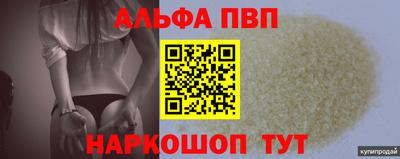 гашиш Донецк