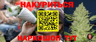 гашиш Донецк