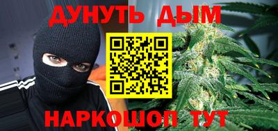 гашиш Дубна