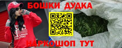 гашиш Дубна