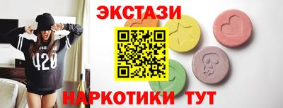 бутират Донской