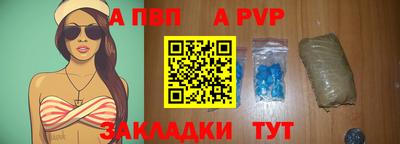 гашиш Донецк