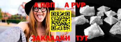 бутират Донской