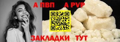 гашиш Донецк