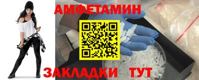 МДМА Усть-Илимск
