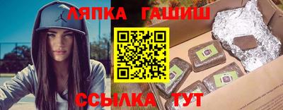 гашиш Донецк