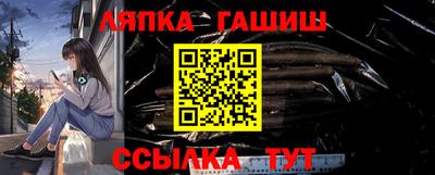 гашиш Донецк