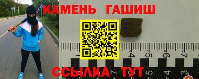 гашиш Донецк
