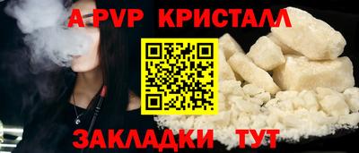 гашиш Дубна