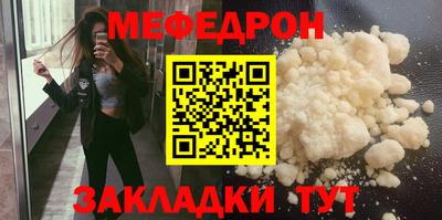 бутират Донской