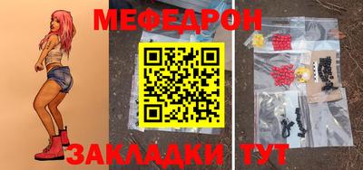 гашиш Донецк