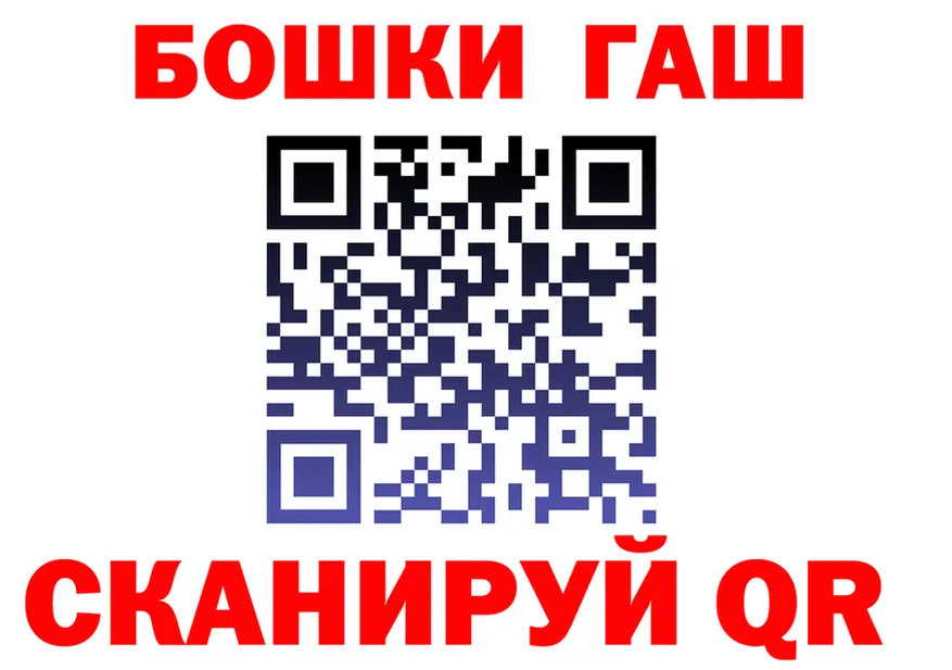 МЕФ кристаллы маркетплейс это гидра Петропавловск-Камчатский