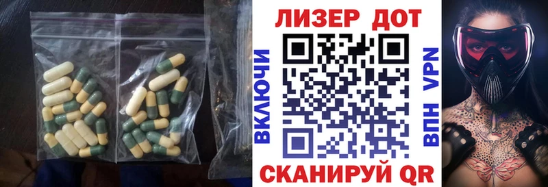 Лсд 25 экстази ecstasy Петропавловск-Камчатский