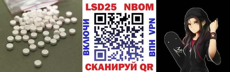 Лсд 25 экстази кислота  ОМГ ОМГ вход  Петропавловск-Камчатский 